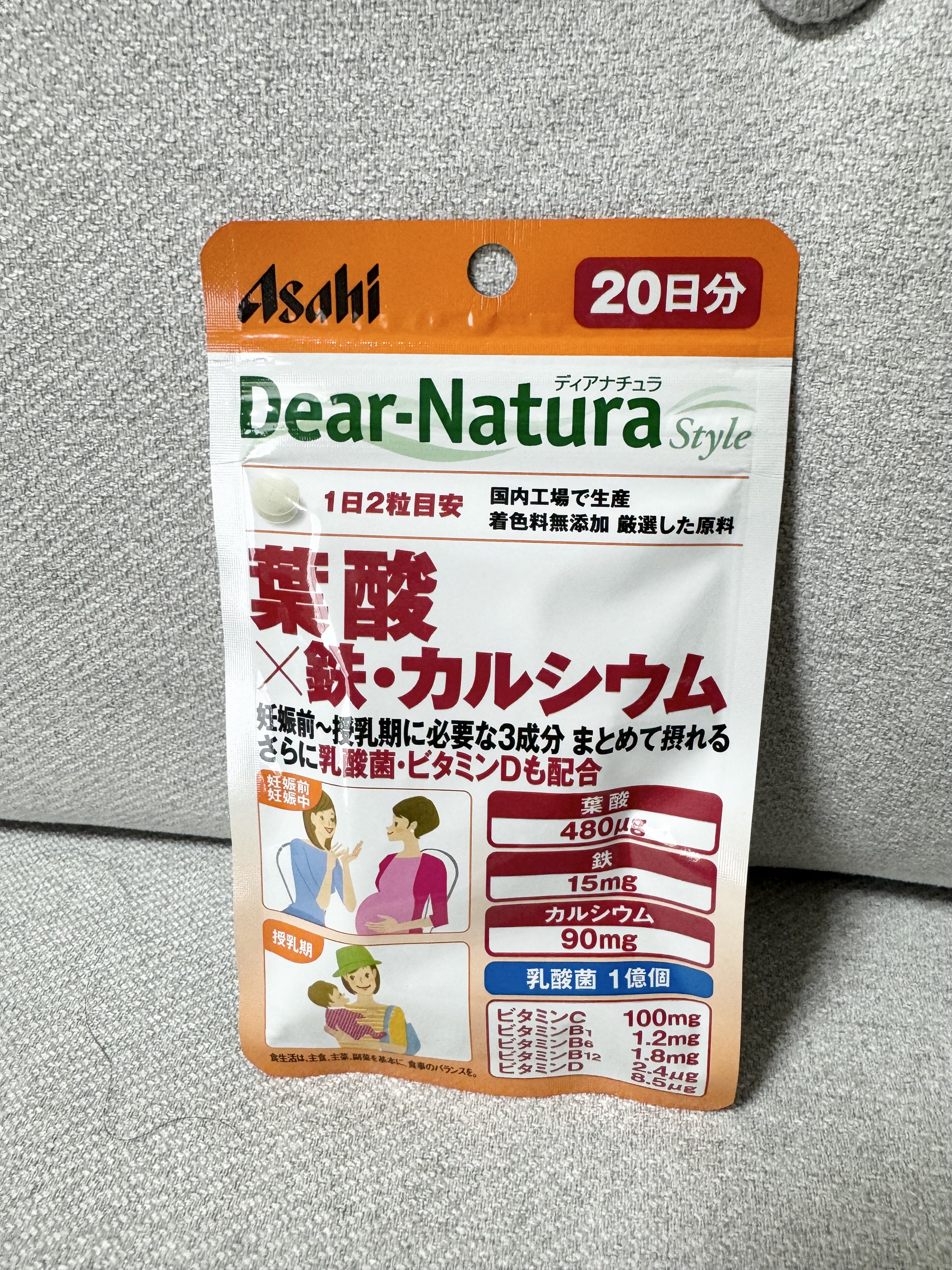 ディアナチュラスタイル 葉酸×鉄・カルシウム/Dear-Natura (ディアナチュラ)/健康サプリメントを使ったクチコミ（1枚目）