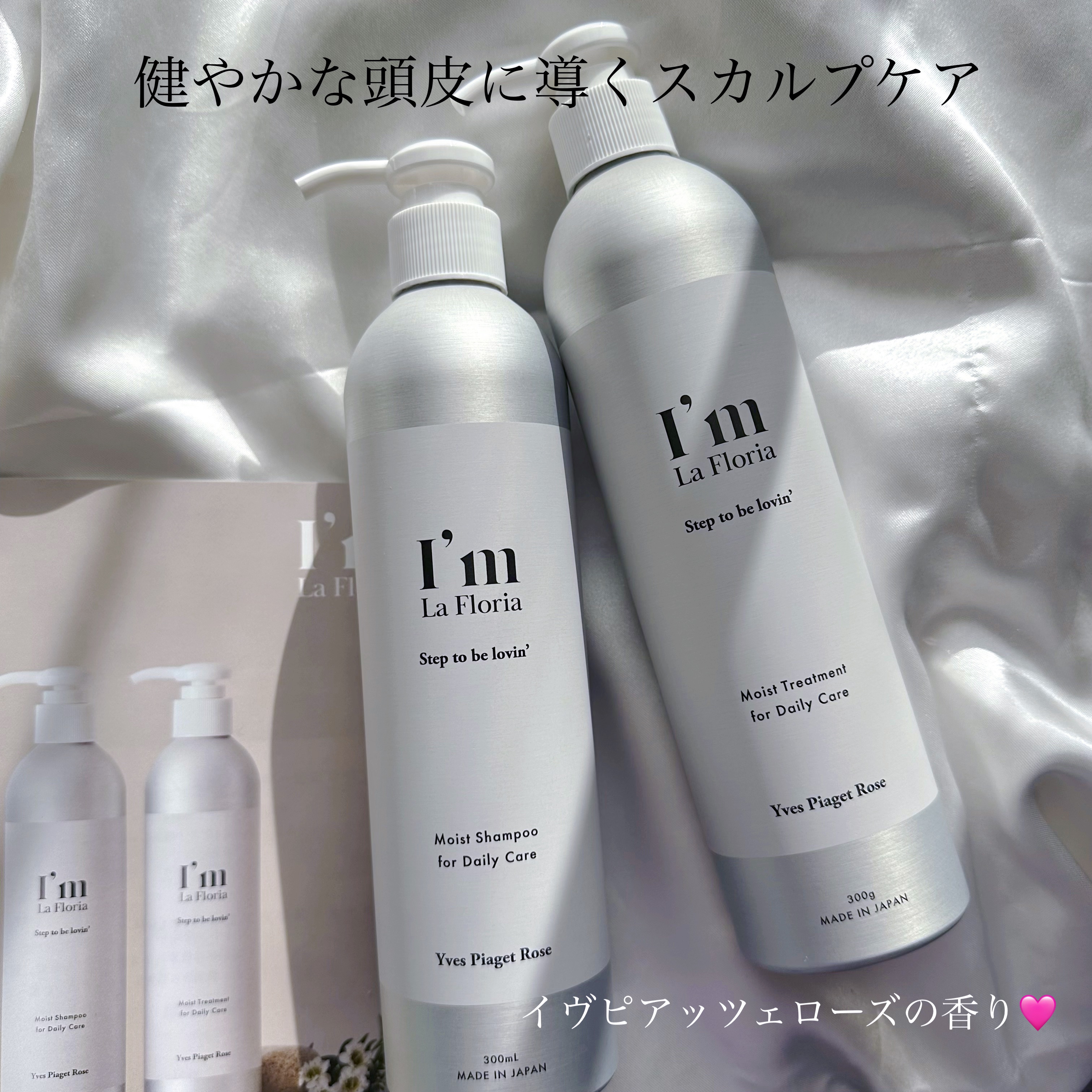 デリケートボディウォッシュN/I'm La Floria（アイム ラ フロリア）/デリケートゾーンケアを使ったクチコミ（2枚目）