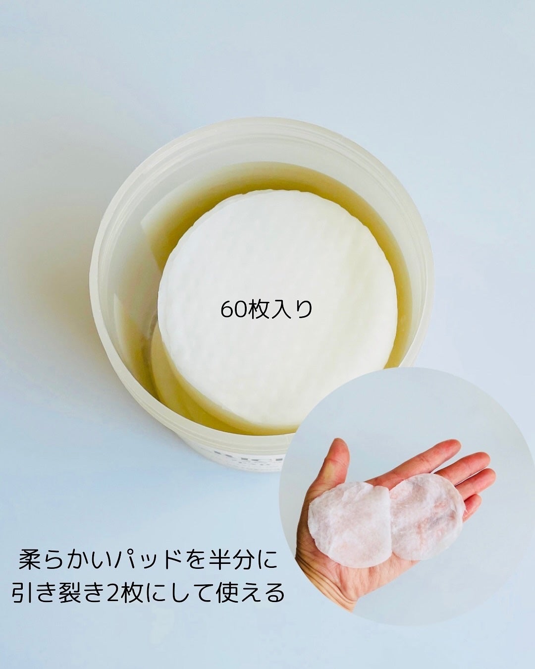 ライスブライトニングパッド/SKINFOOD/トナーパッドを使ったクチコミ(4枚目)