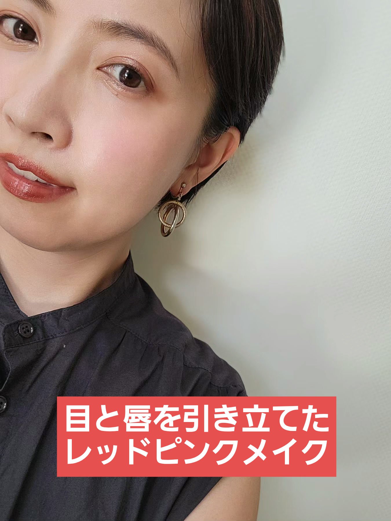 リップスティック RLS003 blush（ブラッシュ）/rihka/口紅を使ったクチコミ（1枚目）