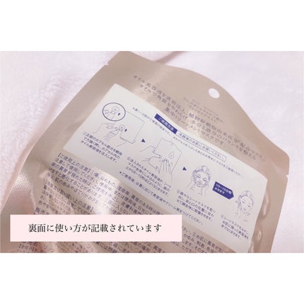 リバイバル ジェットオイルマスク/リッツ/シートマスク・パックを使ったクチコミ(3枚目)