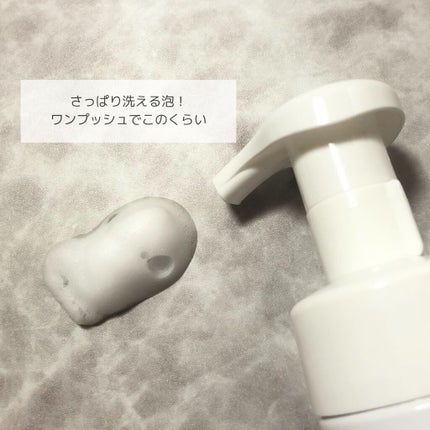 ラビットソープ フレグランス/Rabbit Mate /デリケートゾーンケアを使ったクチコミ(2枚目)
