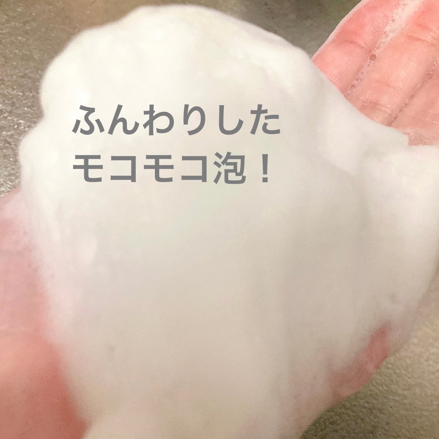悠久の生石鹸艶/BUBBLE DROP/洗顔石鹸を使ったクチコミ(3枚目)