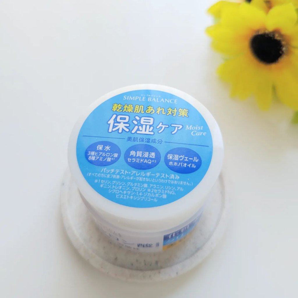 うるおいジェル 100g/シンプルバランス/オールインワン化粧品を使ったクチコミ（2枚目）