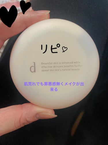 薬用 エアリースキンケアヴェール 10g(レフィル)/d プログラム/プレストパウダーを使ったクチコミ（1枚目）