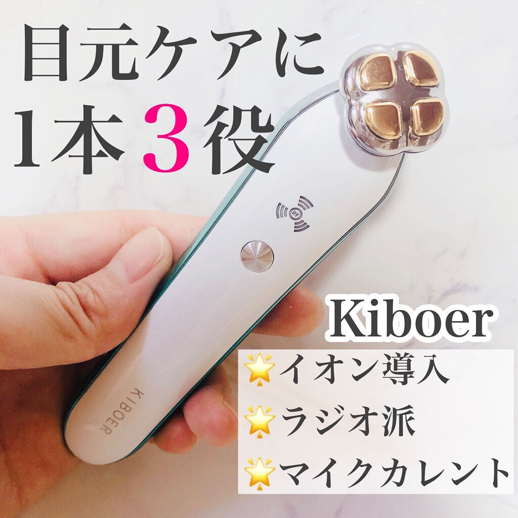 ãŸããð§ž on LIPS ãã€ãªã³ãã©ãžãªæŽŸã䜿ã£ãçŸé¡åš/Kiboer(ããã¢)ç®å
çŸé¡..ãïŒ1æç®ïŒ