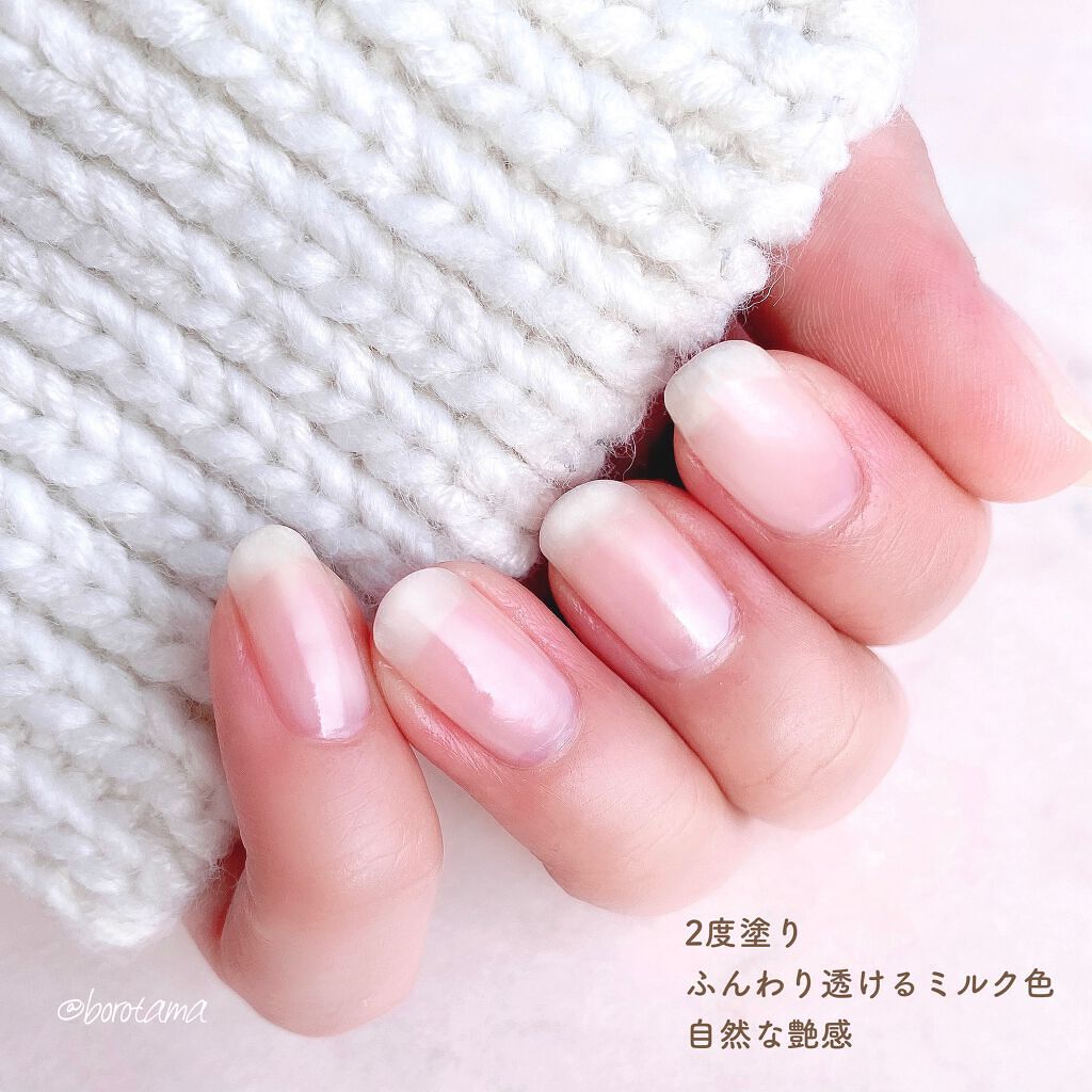 ディーアップファンデーション/D-UP/ネイルベースコートを使ったクチコミ（2枚目）