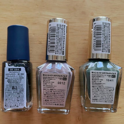 カラフルネイルズ/キャンメイク/マニキュアを使ったクチコミ(2枚目)