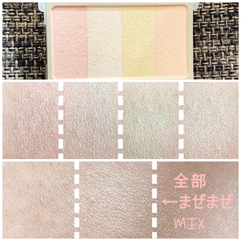 ハイライトカラー/無印良品/ハイライトを使ったクチコミ(3枚目)