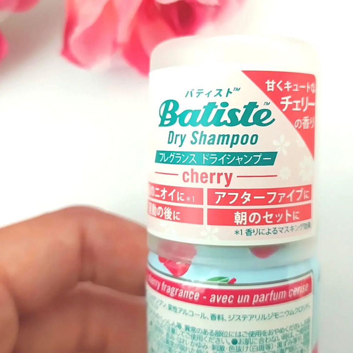 フレグランスドライシャンプー CH/バティスト/ドライシャンプーを使ったクチコミ（3枚目）