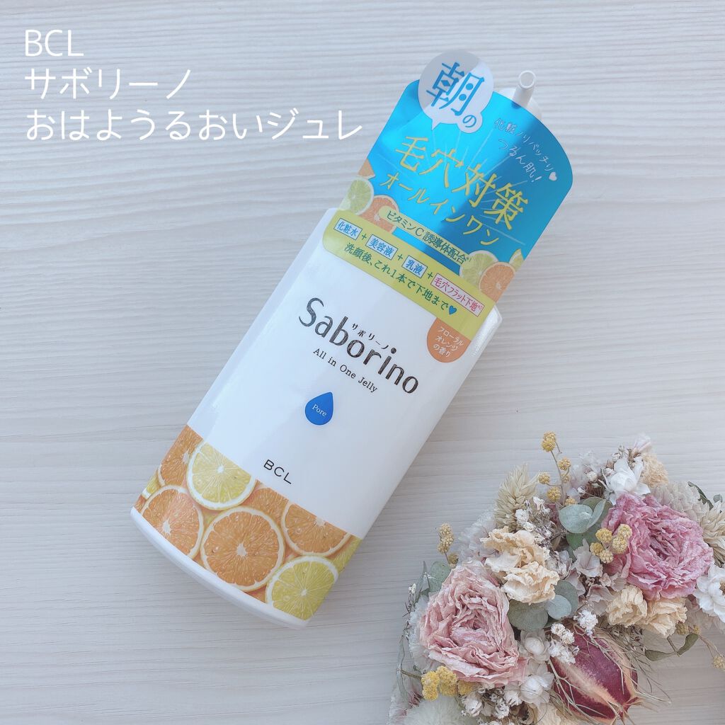 おはようるおいジュレ FO/サボリーノ/オールインワン化粧品を使ったクチコミ（1枚目）