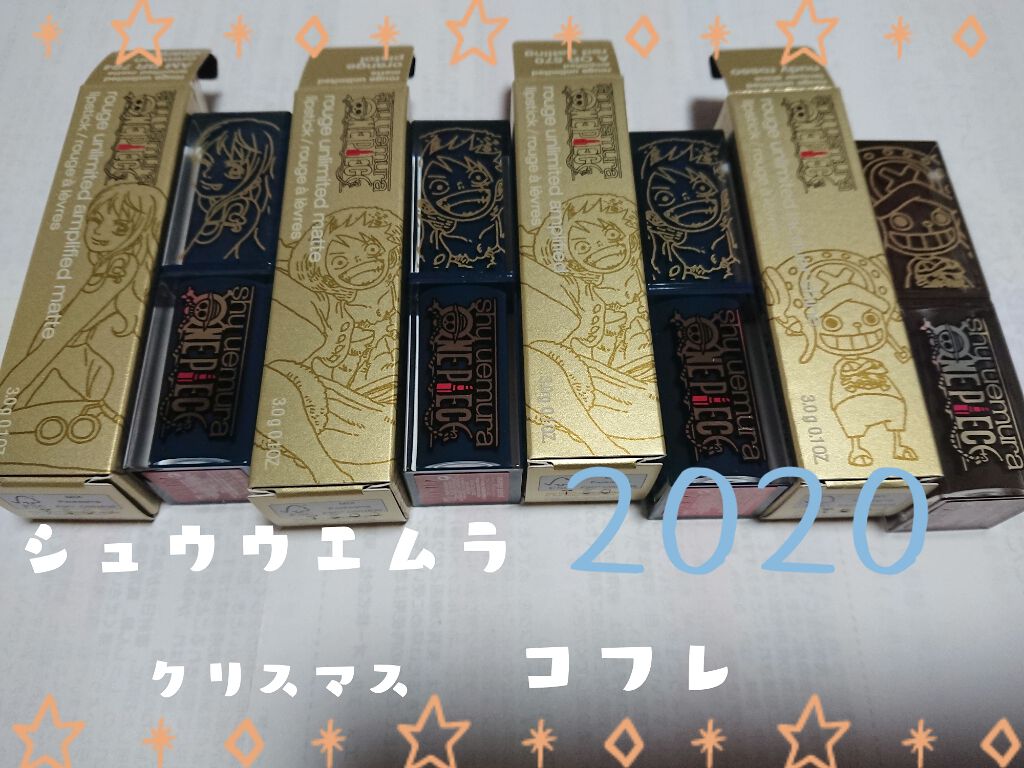 ルージュ アンリミテッド マット/shu uemura/口紅を使ったクチコミ(1枚目)