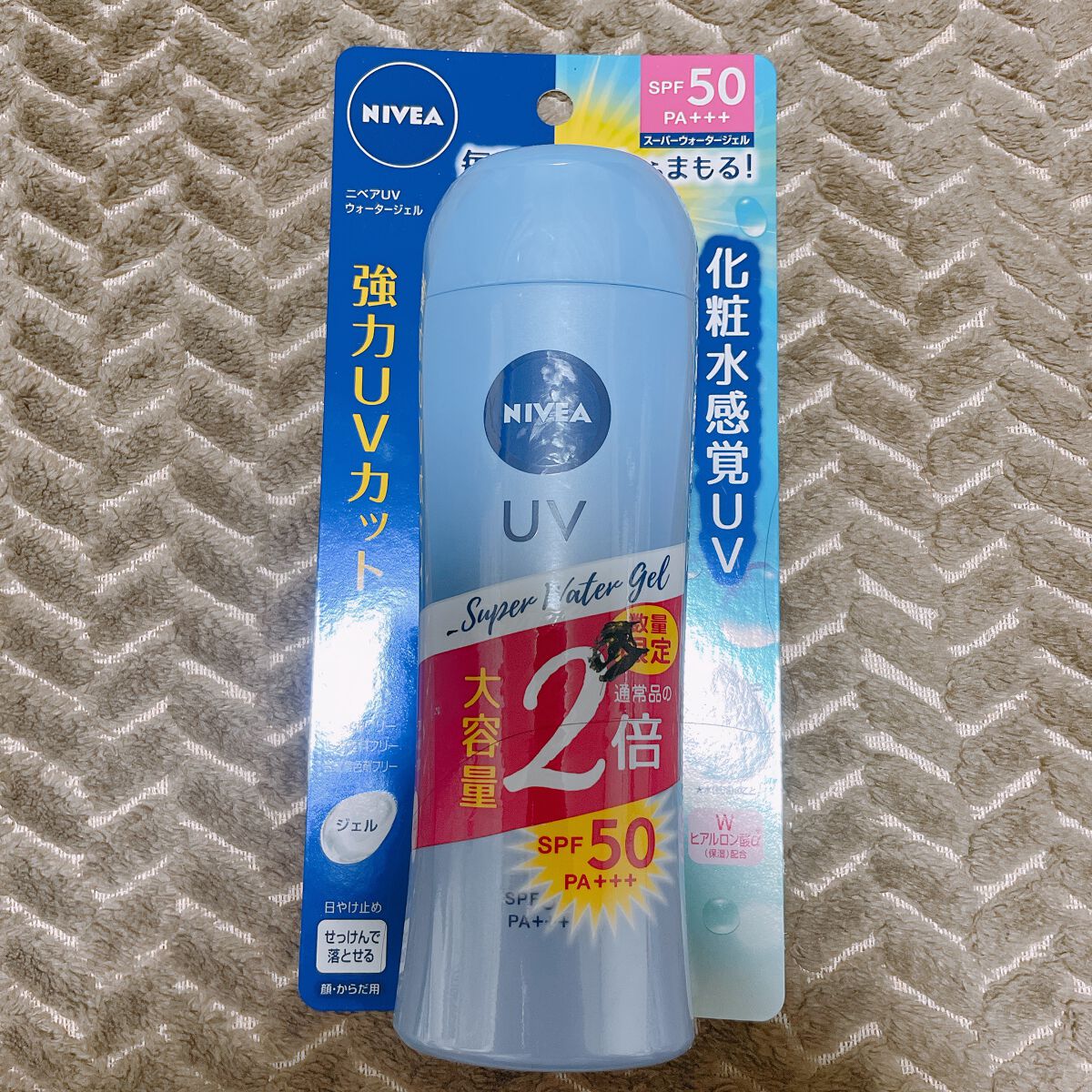 ニベアUV ウォータージェル SPF50/ニベア/日焼け止めジェルを使ったクチコミ(1枚目)