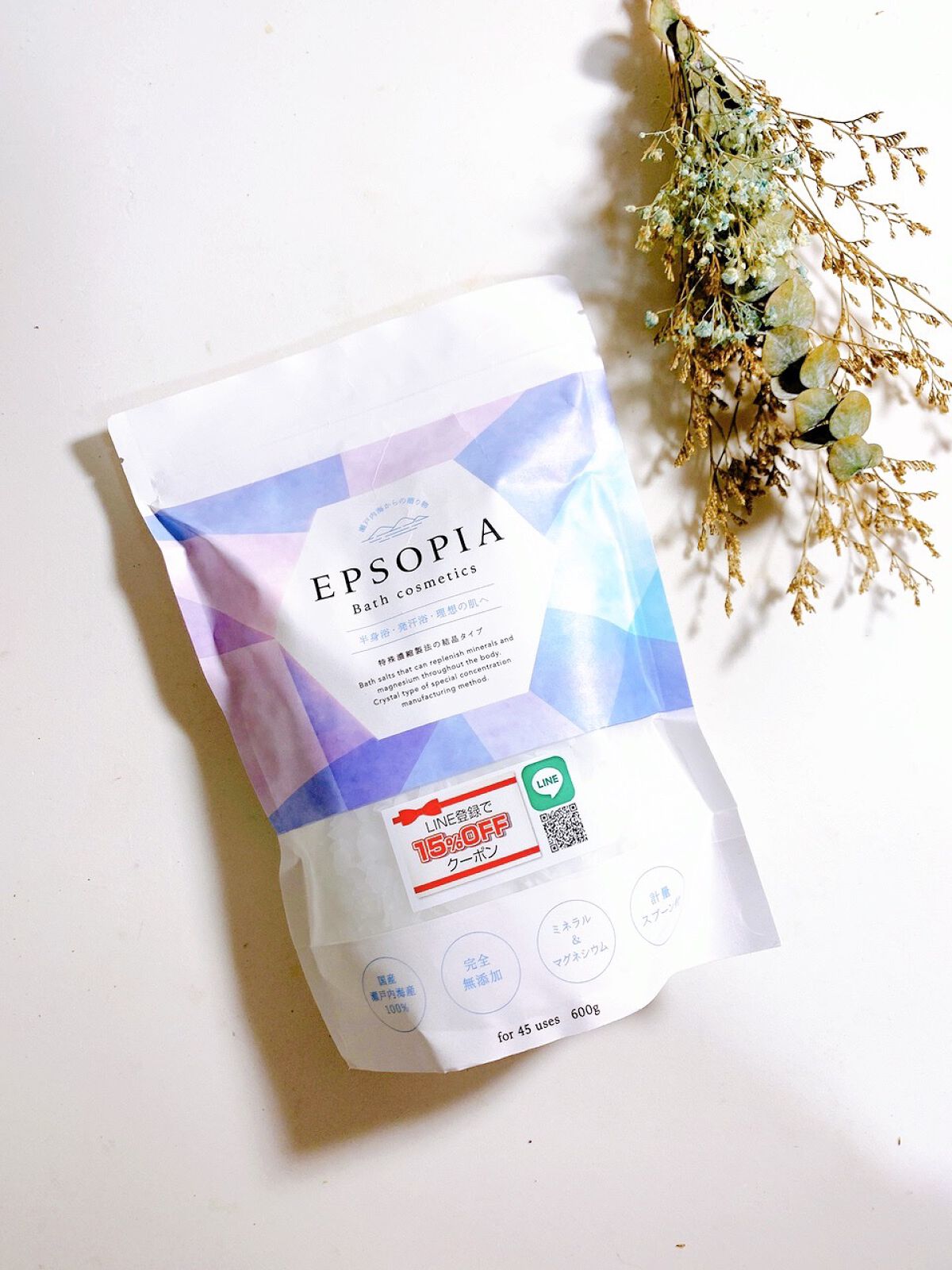 EPSOPIA Bath cosmetics/EPSOPIA/無機塩系入浴剤を使ったクチコミ(5枚目)