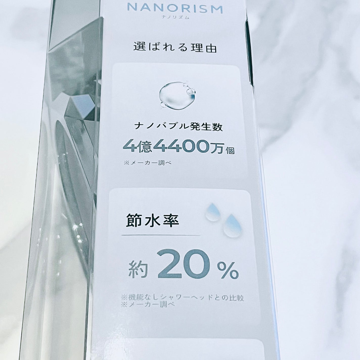 シャワーヘッド/nanorism/シャワーヘッドを使ったクチコミ(3枚目)