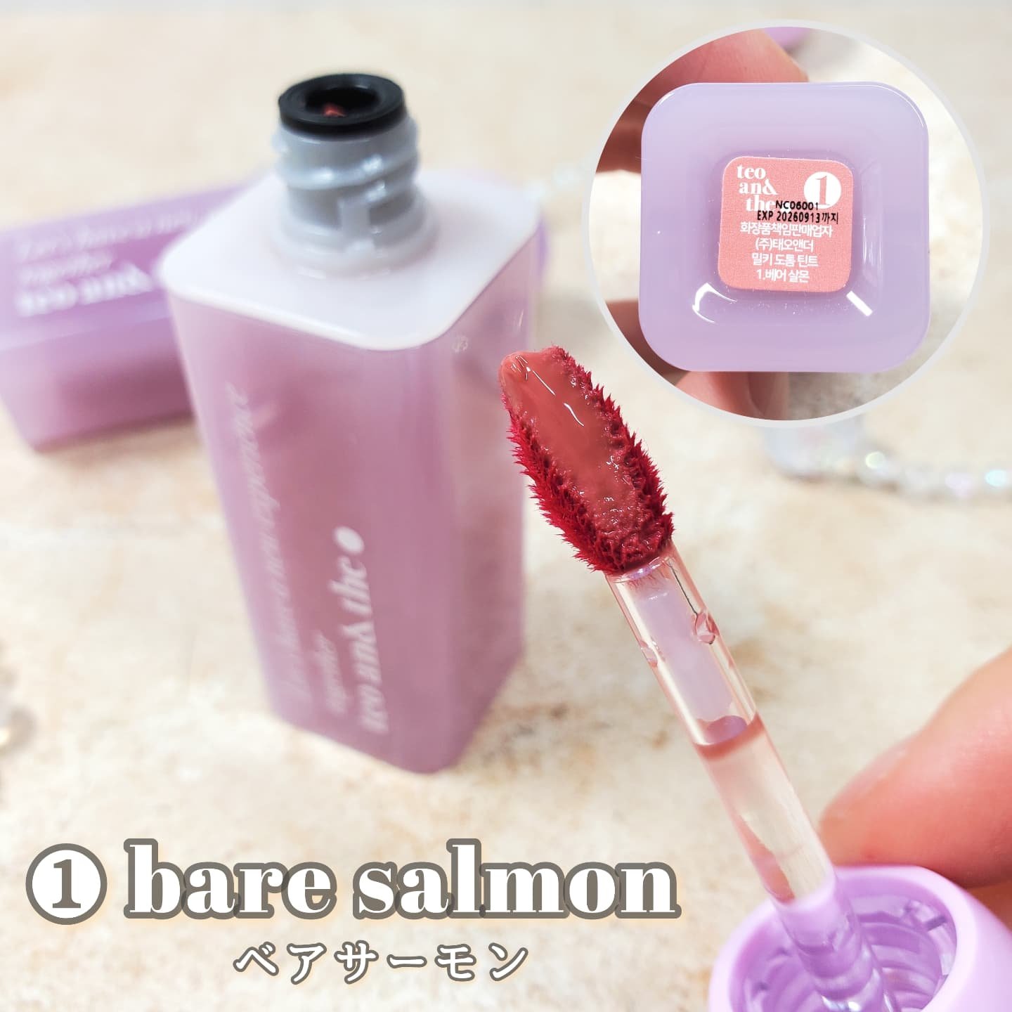 teo and the Milky Dotom Tint/タオアンダー/リップグロスを使ったクチコミ（2枚目）