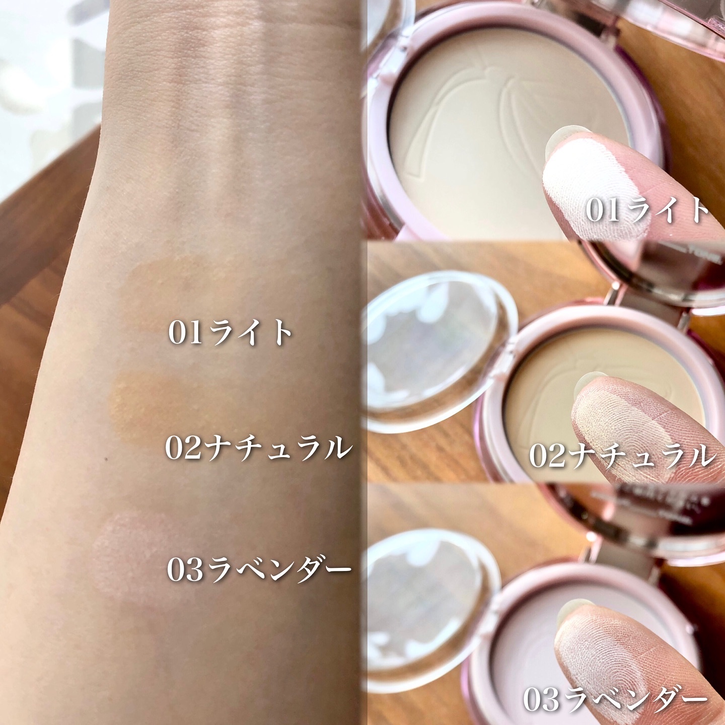 を使ったクチコミ（3枚目）