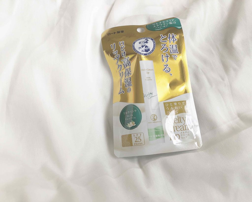 メルティクリームリップ/メンソレータム/リップクリームを使ったクチコミ（3枚目）