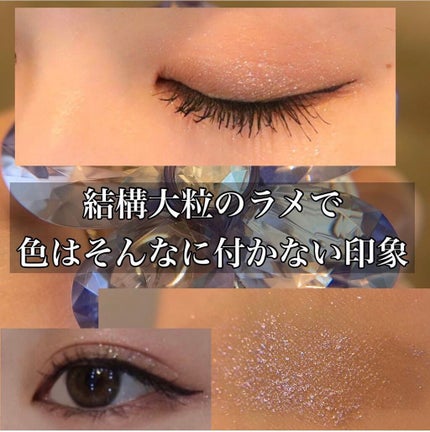 ジルスチュアート クリスタルブルーム ジェリービジュー/JILL STUART/ジェル・クリームアイシャドウを使ったクチコミ(4枚目)