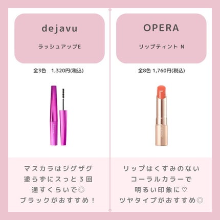 ちゃも on LIPS 「こんにちはちゃもです🐱今回は、ドラコス縛りで、就活メイクのご紹..」(5枚目)