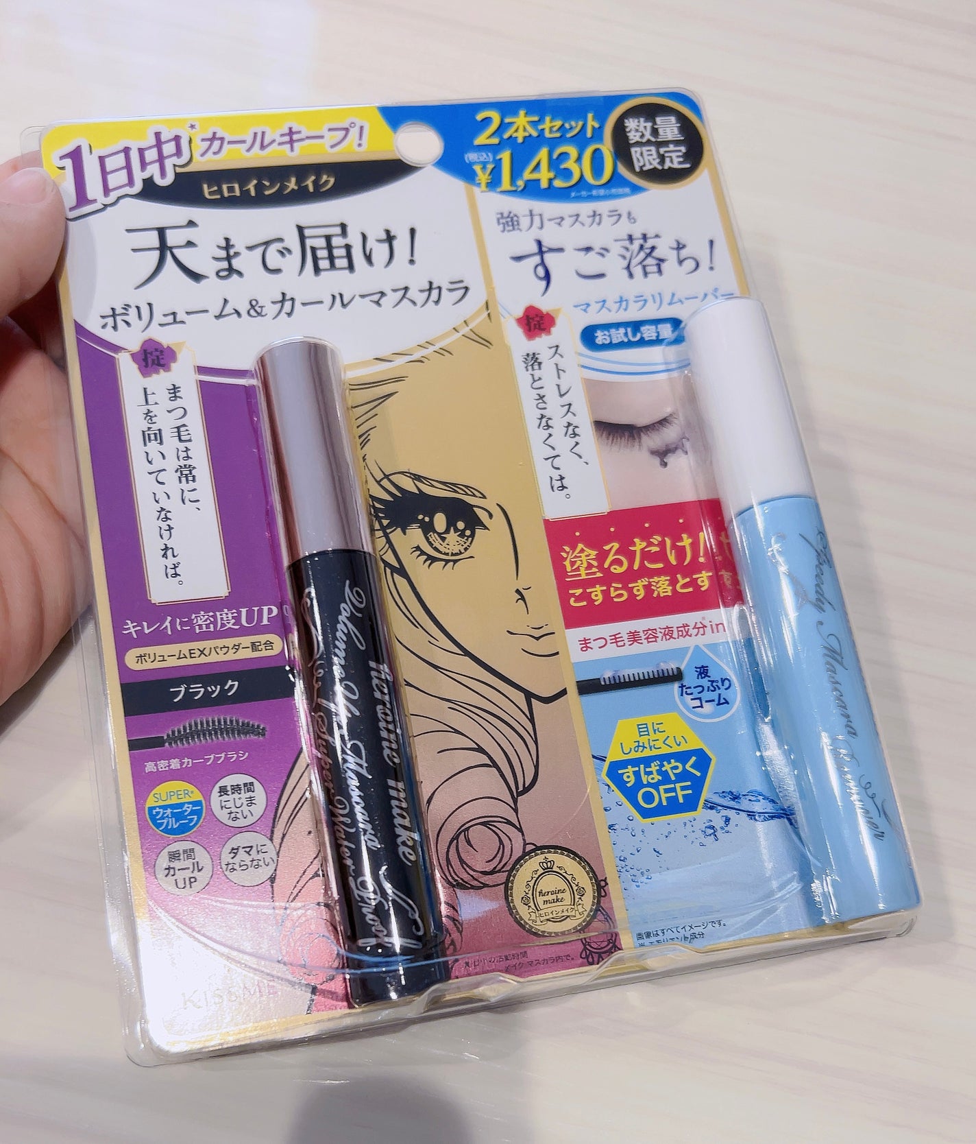 ヒロインメイクSP スピーディーマスカラリムーバー/ヒロインメイク/ポイントメイクリムーバーを使ったクチコミ(3枚目)