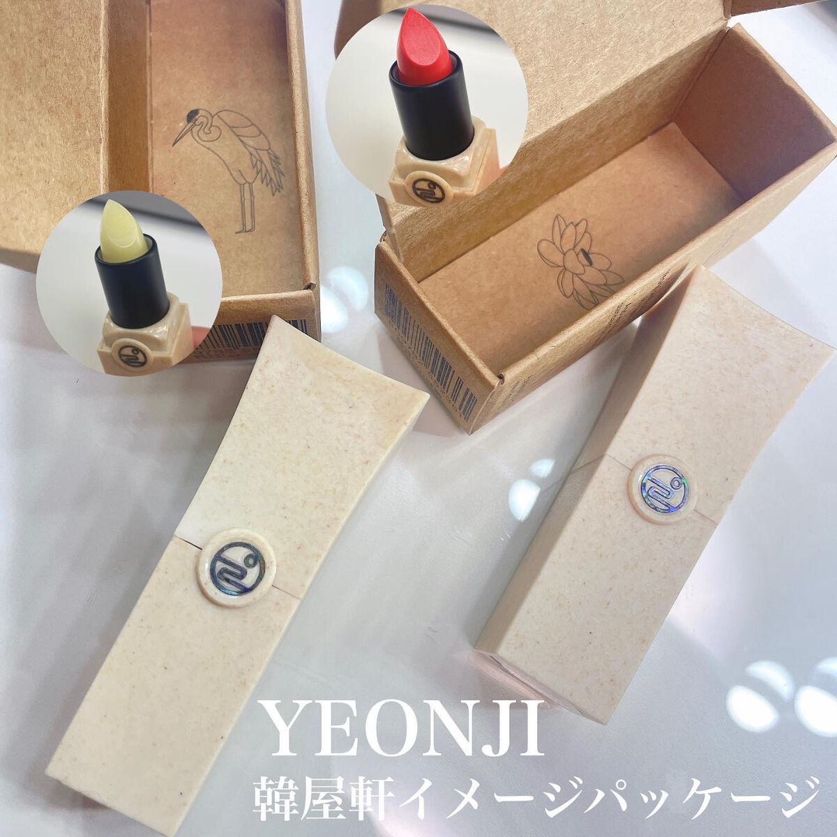 ノキリップ/YEONJI/リップクリームを使ったクチコミ（1枚目）