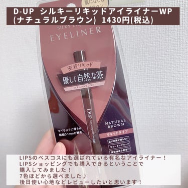 ハンドクリーム バニラ＆ハニーの香り/クナイプ/ハンドクリームを使ったクチコミ（2枚目）