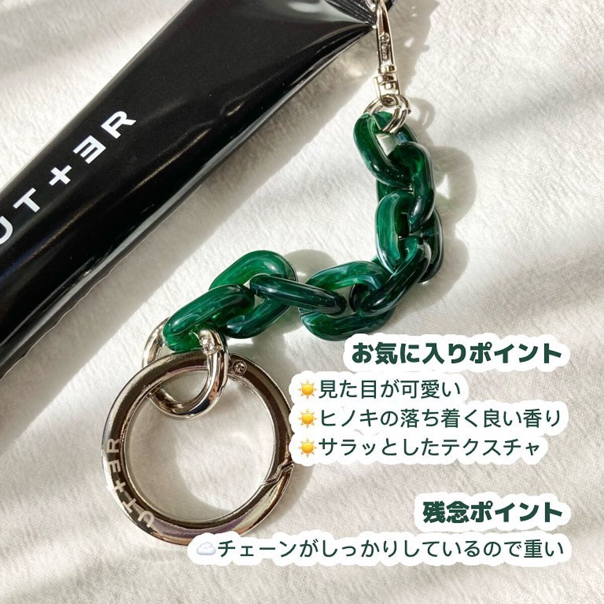 リペアー ハンドセラム (ヒノキ)/UTTER/ハンドクリームを使ったクチコミ（3枚目）