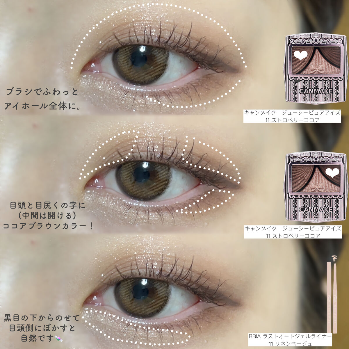 ハンオールシェードライナー 02 ミューティドブラウン/rom&nd/ペンシルアイライナーを使ったクチコミ（2枚目）