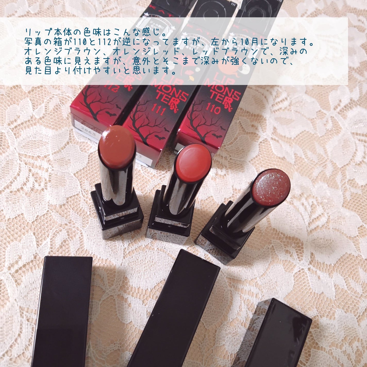 ケイト リップモンスター/KATE/口紅を使ったクチコミ(4枚目)