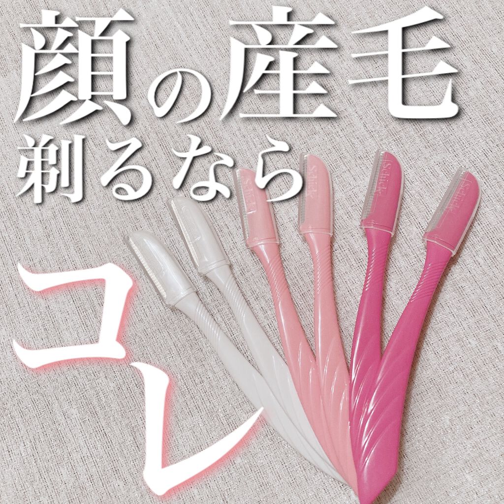 シックプリケア/シック/ボディグッズを使ったクチコミ（1枚目）