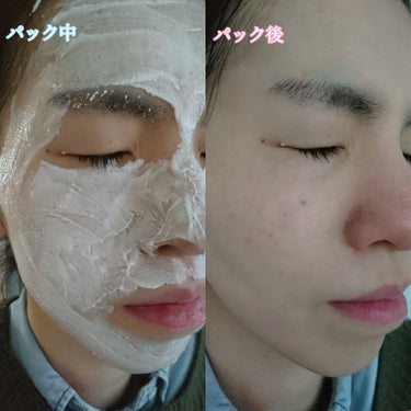酒粕洗顔フォーム/旅美人/洗顔フォームを使ったクチコミ（7枚目）