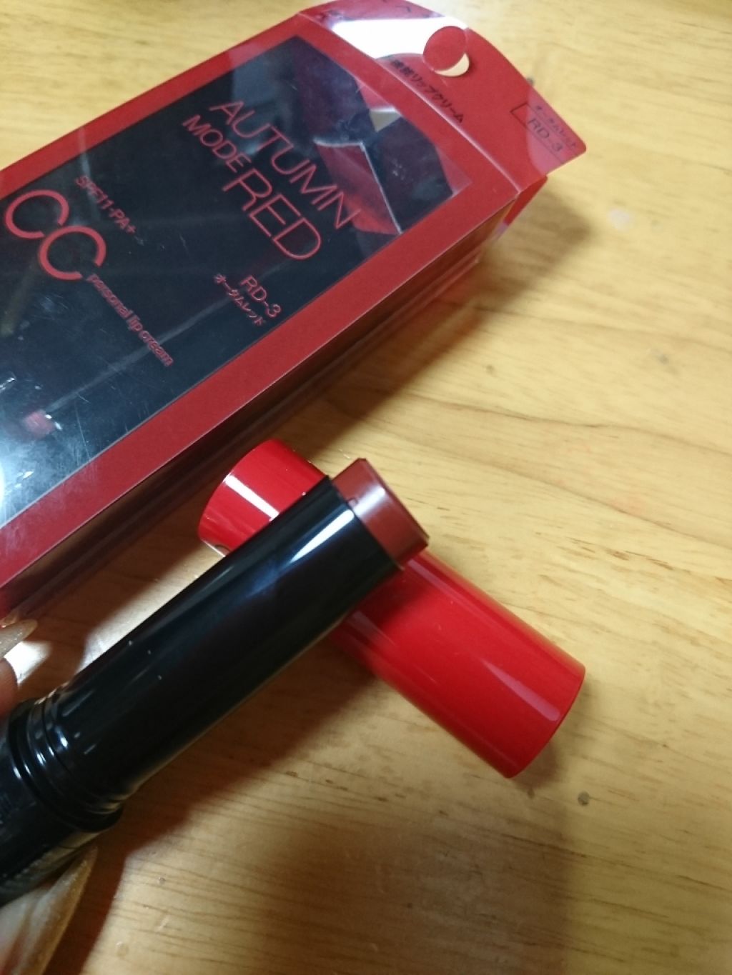 CCパーソナルリップクリーム/KATE/リップケアを使ったクチコミ（2枚目）