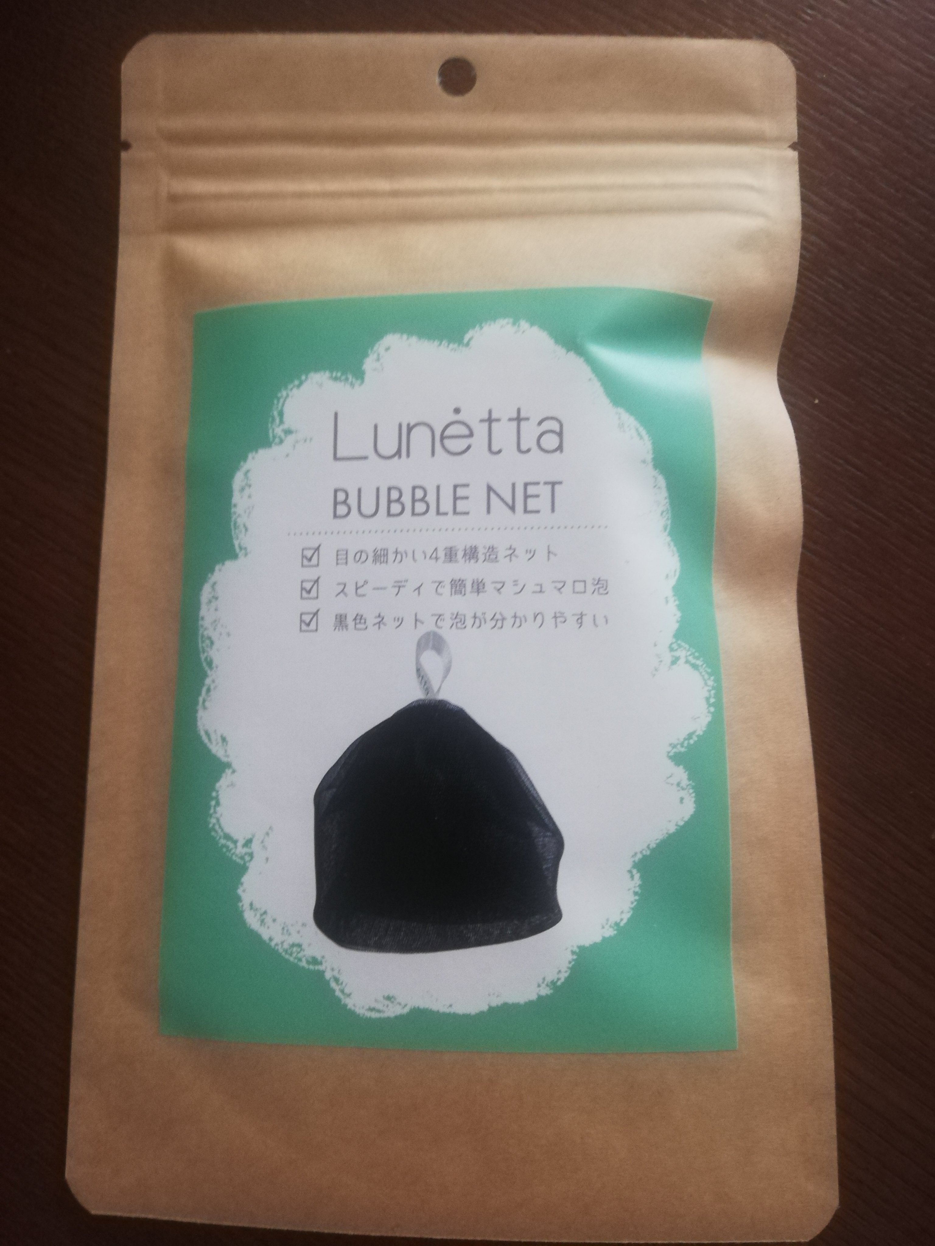ルネッタ VGバブルネット/Lunetta/その他スキンケアグッズを使ったクチコミ（1枚目）