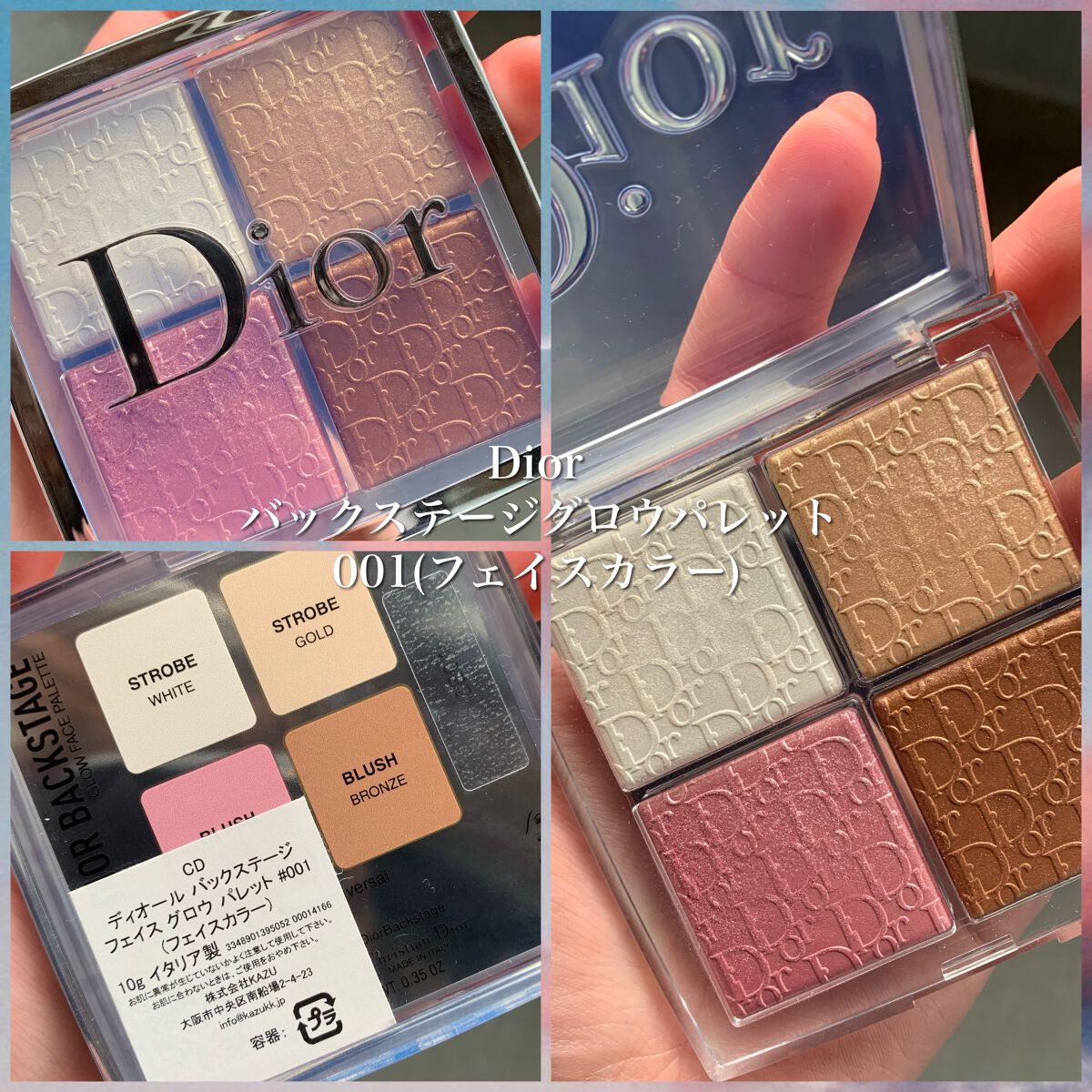 ディオール バックステージ フェイス グロウ パレット/Dior/ハイライトを使ったクチコミ（3枚目）