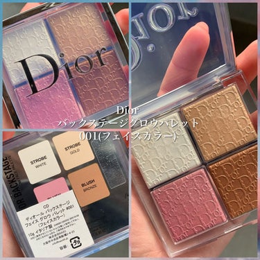 ディオール バックステージ フェイス グロウ パレット/Dior/プレストパウダーを使ったクチコミ（3枚目）