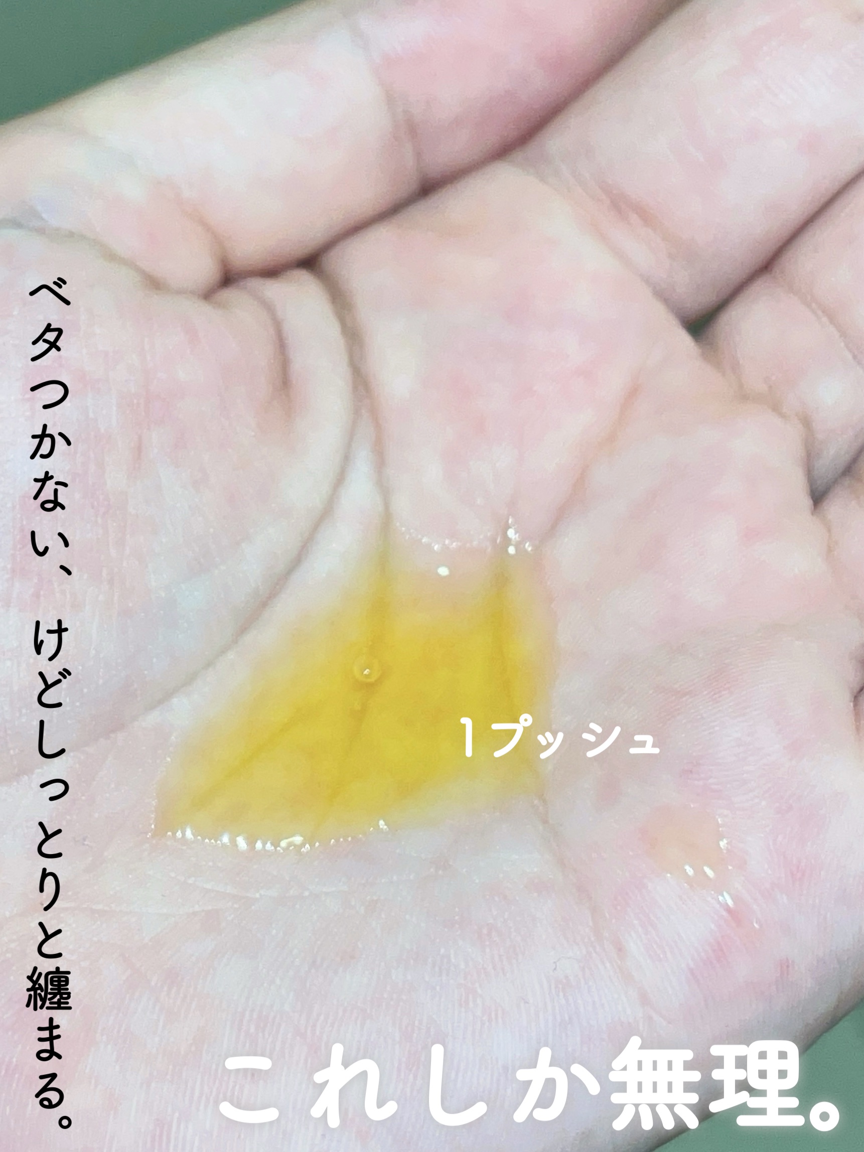 モロッカンオイル トリートメント/モロッカンオイル/ヘアオイルを使ったクチコミ（2枚目）