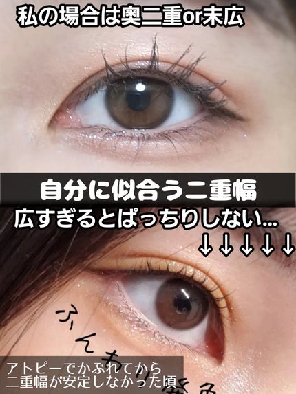 スカイハイ/MAYBELLINE NEW YORK/マスカラを使ったクチコミ(3枚目)