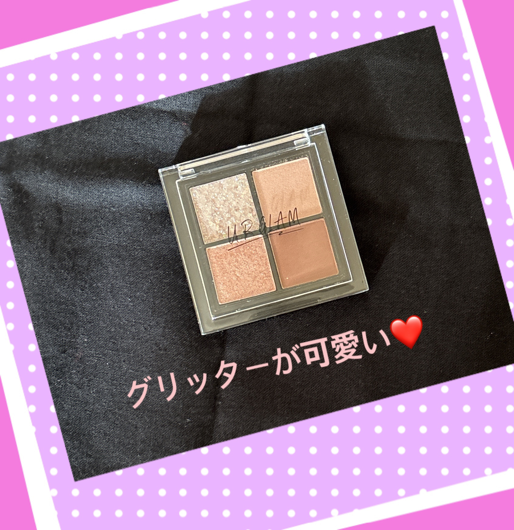 UR GLAM グリッターアイズ /U R GLAM/アイシャドウパレットを使ったクチコミ（2枚目）