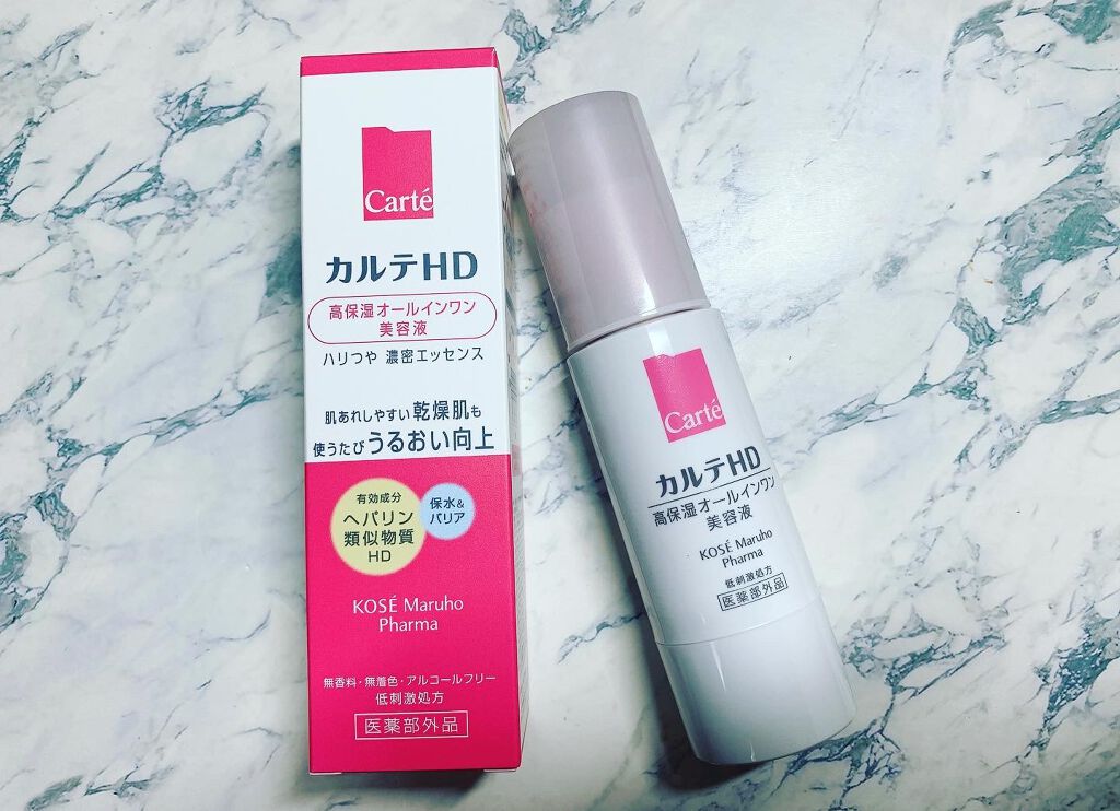 モイスチュア キー/カルテHD/オールインワン化粧品を使ったクチコミ(2枚目)