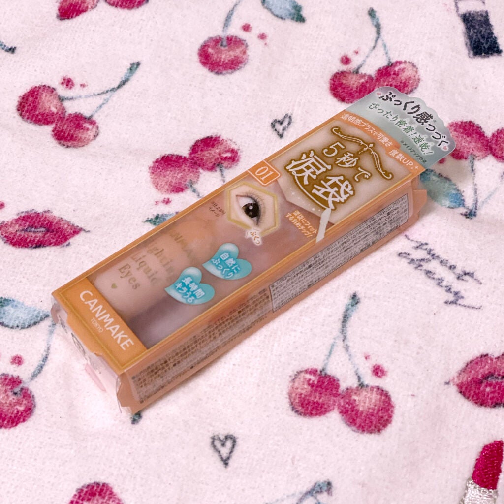 ライティングリキッドアイズ/キャンメイク/リキッドアイシャドウを使ったクチコミ(1枚目)