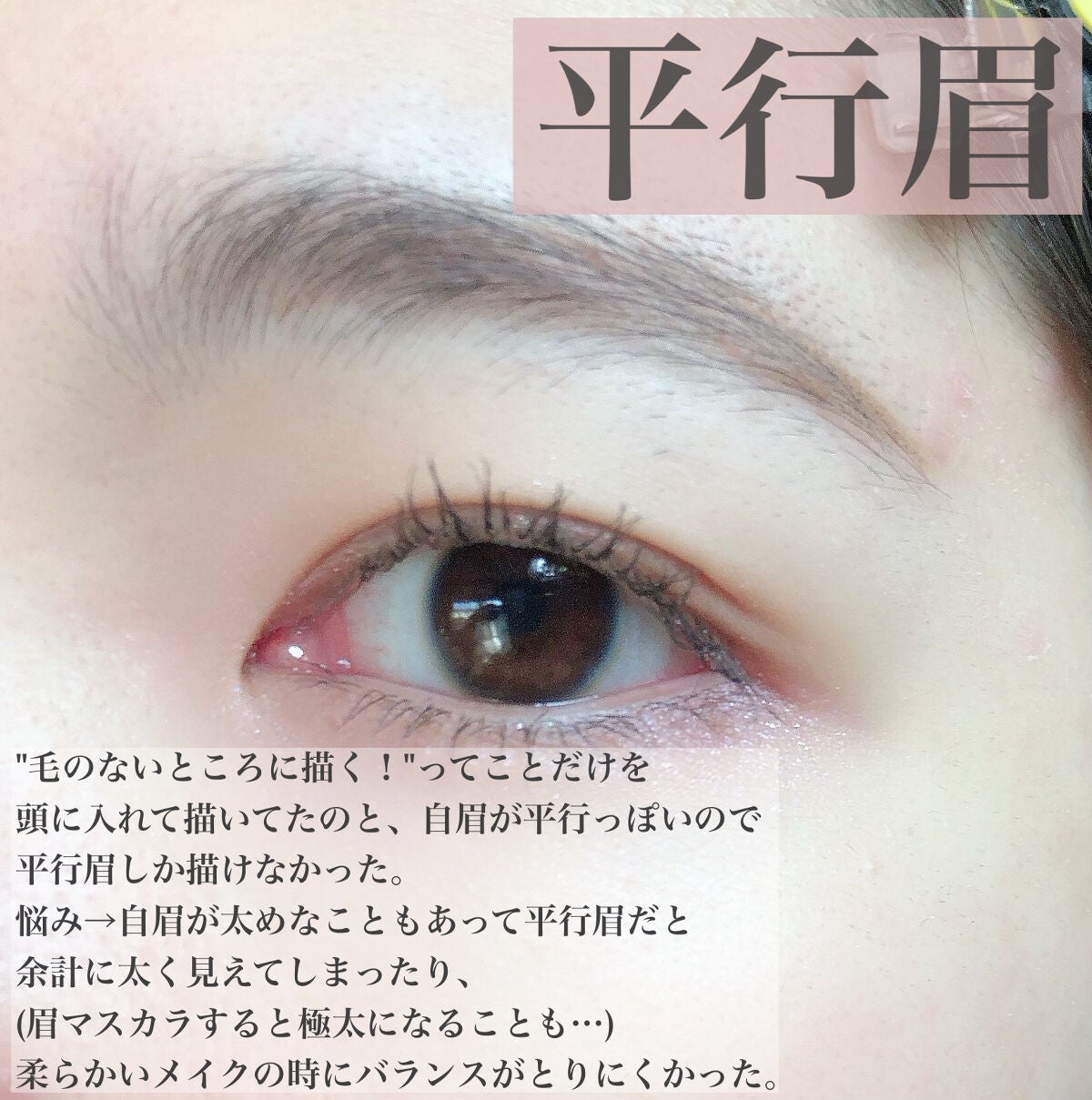 ミックスアイブロウ/キャンメイク/パウダーアイブロウを使ったクチコミ(2枚目)