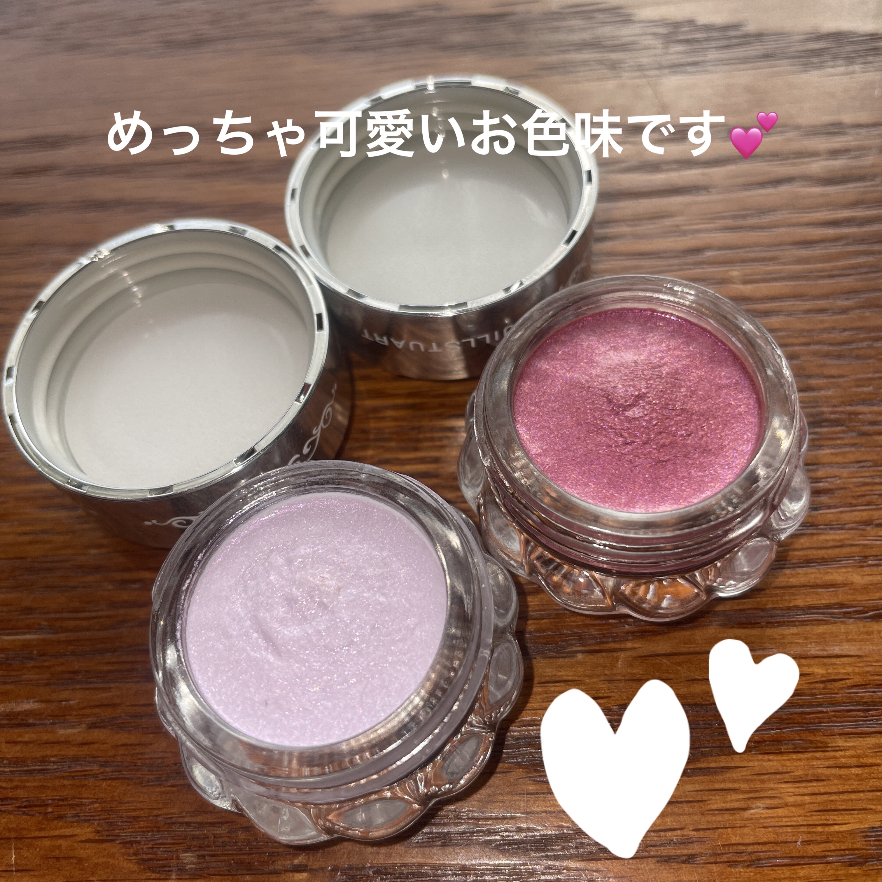 ジルスチュアート　エターナル アイビジュー/JILL STUART/ジェル・クリームアイシャドウを使ったクチコミ（2枚目）