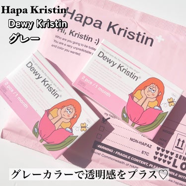 Dewy Kristin/Hapa kristin/カラーコンタクトレンズを使ったクチコミ（2枚目）
