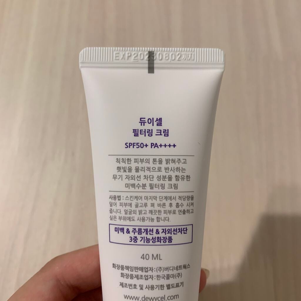 フィルタリングクリーム/DEWYCEL/日焼け止めクリームを使ったクチコミ(3枚目)