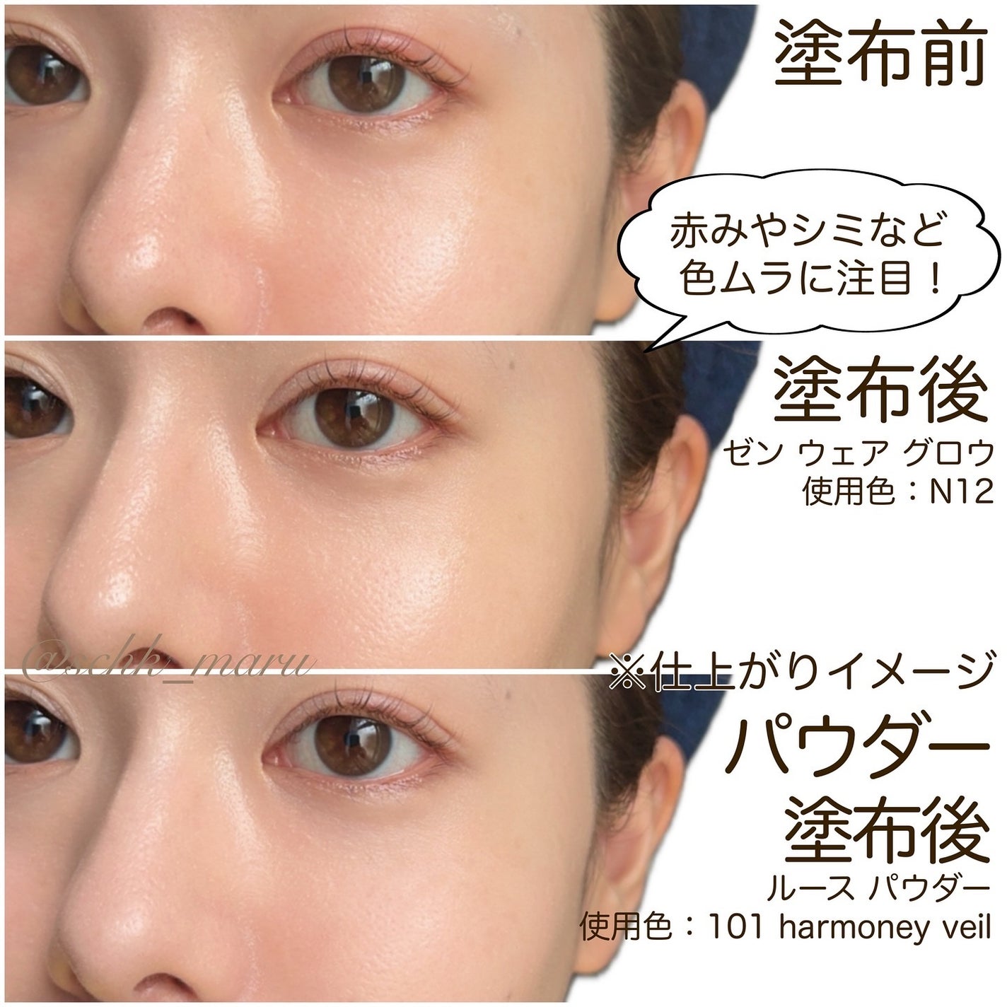 ゼン ウェア グロウ/DECORTÉ/リキッドファンデーションを使ったクチコミ(5枚目)