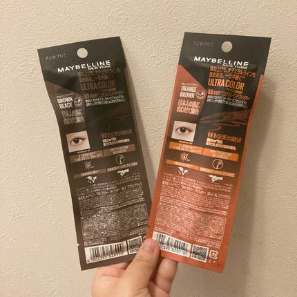 ウルトラカラー アイライナー/MAYBELLINE NEW YORK/リキッドアイライナーを使ったクチコミ(2枚目)