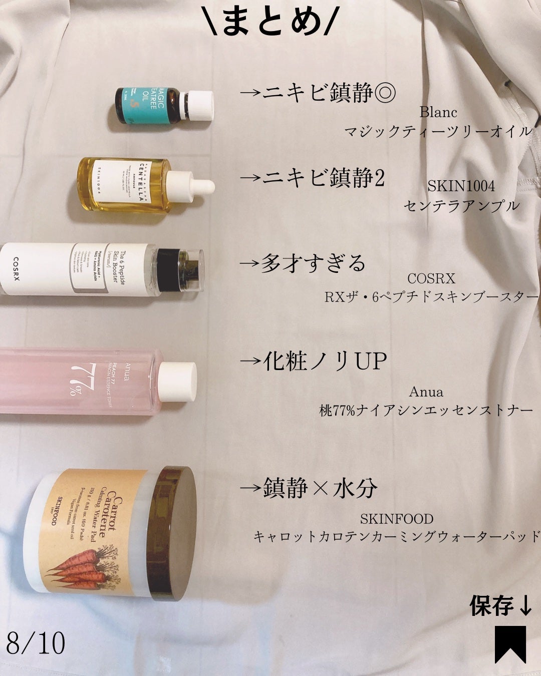 センテラ アンプル/SKIN1004/美容液を使ったクチコミ(8枚目)