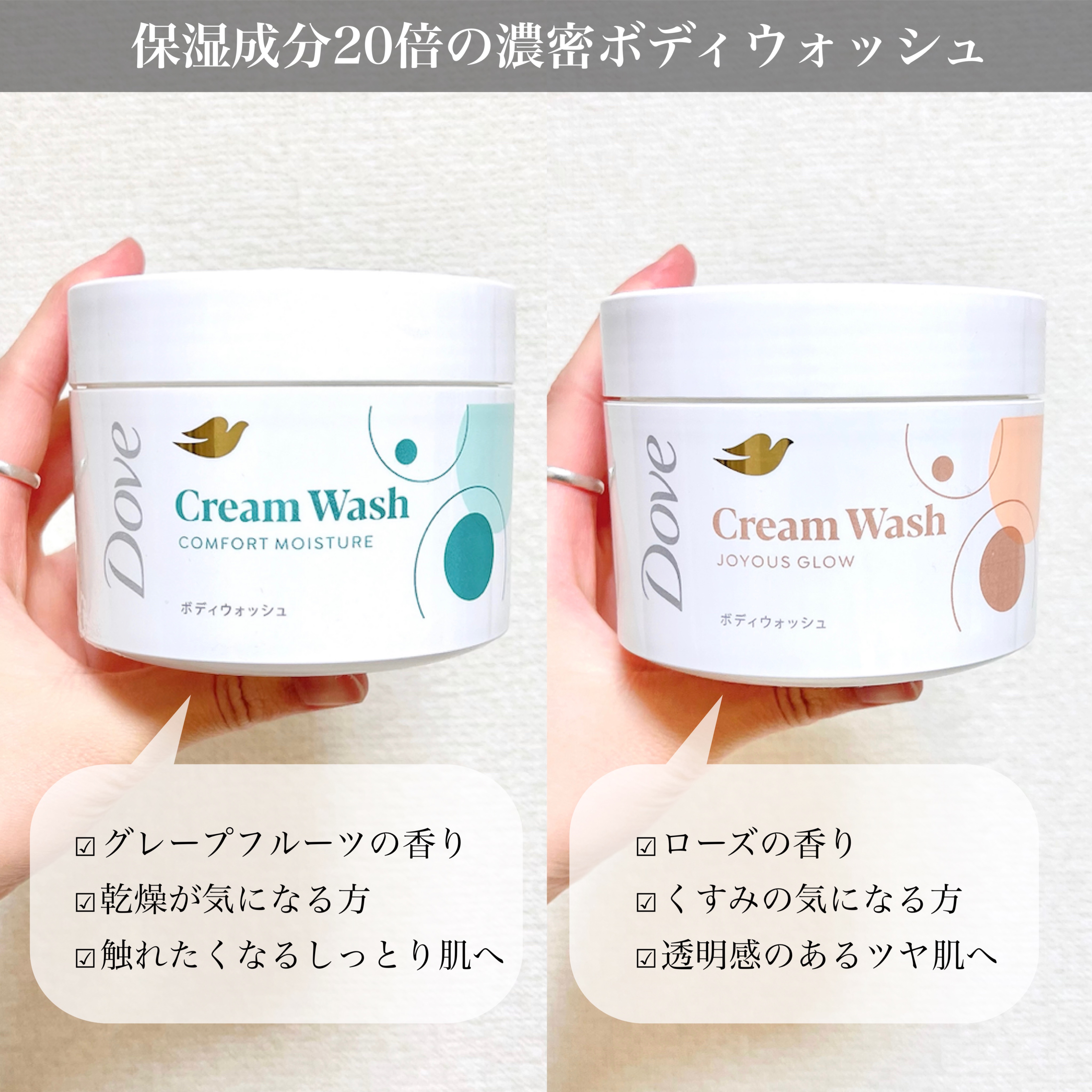 ダヴ クリームボディウォッシュ コンフォートモイスチャー/ダヴ/ボディソープを使ったクチコミ（2枚目）