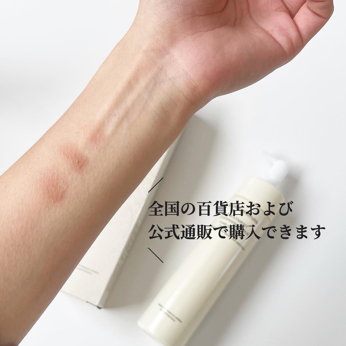 トリートメント クレンジング ミルク/COVERMARK/ミルククレンジングを使ったクチコミ(6枚目)